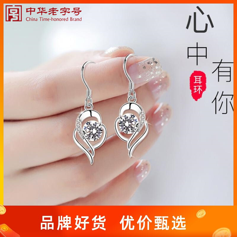 Earrings 2022 New Tide Small Crowdshot Woman Pure Silver Temperament Net Red Earrings Superior Feel 100 Lap Necklace Suit