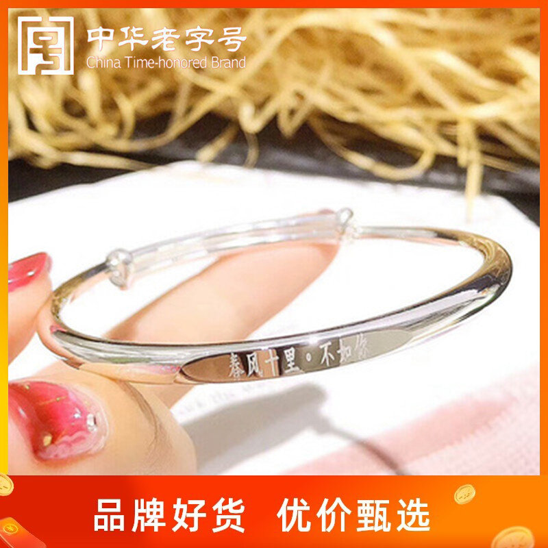 99 pure silver glossy bracelet woman qualified silver adorned couple lettering fashion opening bracelet to give girlfriend this life of life