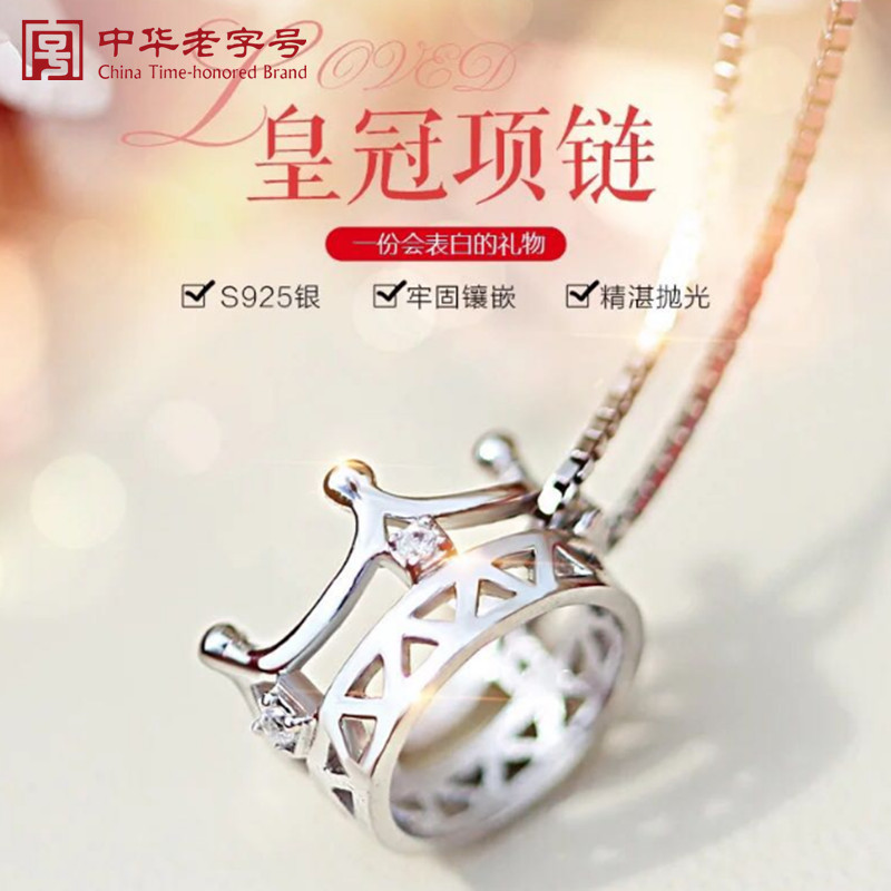 S925 sterling silver princess crown necklace Female clavicle chain fashion ins tide cold wind pendant Simple Tanabata gift