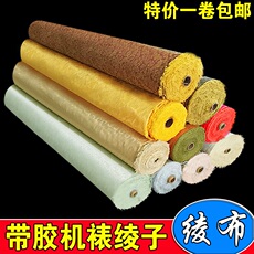 Узорчатый шёлк