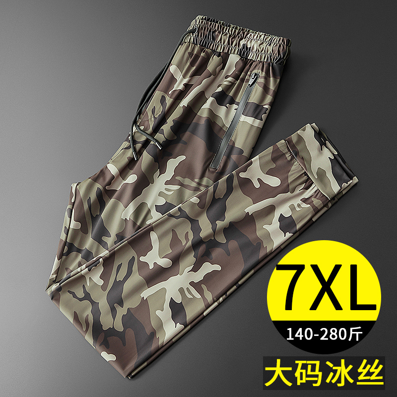 Military Training Outdoor Summer Plus-Size Pants for Men, Extra Large Loose Fit, Camouflage Stretch Sports Ice Silk Casual Pants Military Training Outdoor Summer Plus-Size Pants for Men, Extra Large Loose Fit, Camouflage Stretch Sports Ice Silk Casual Pants