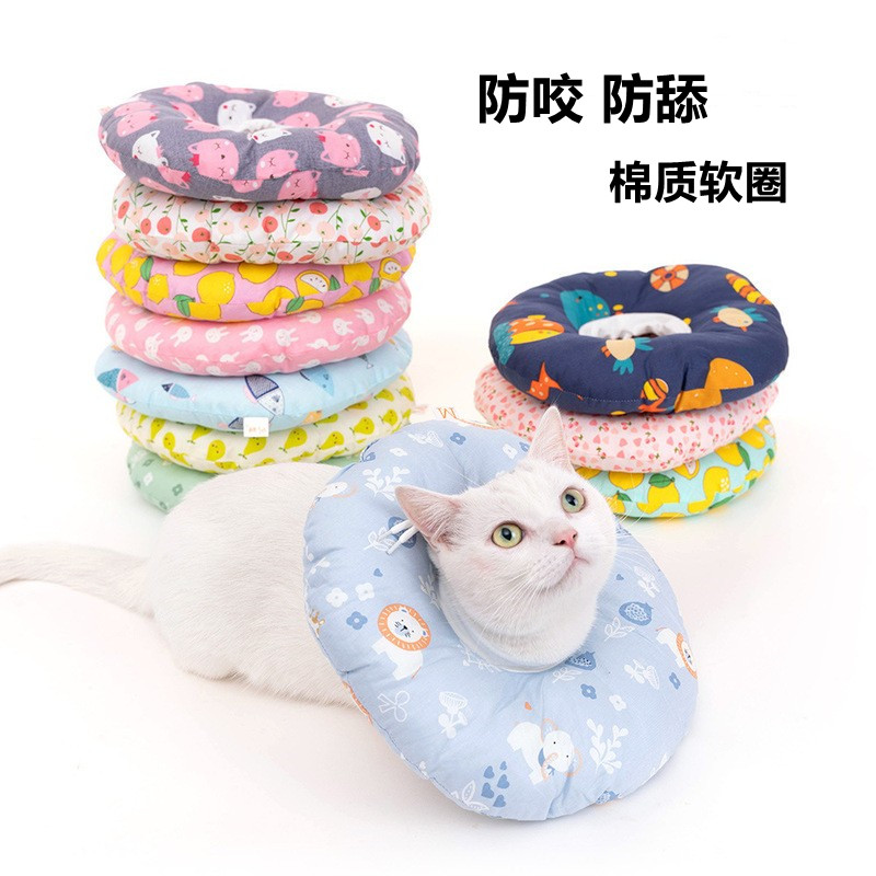 Elizabeth Circle kitty Puppy neuter Cosmetic Cotton Headgear Pet anti-licking anti-bite protective sheath Soft neck ring-Taobao