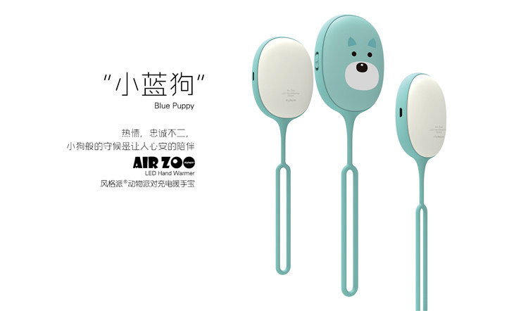 Réchauffeur USB pour les mains - Ref 417287 Image 13