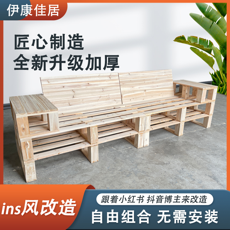 Custom Ins Wind Folk Accommodation Rental House Solid Wood Sofa Carts Base Nursery Trays Anti Tide Mat Cabin Board Logistics Wood Shelf Diy