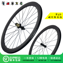 Road carbon knife wheel set 50mm carbon fiber opening road bike 24 opening R36 Perry hub G3 knitting method