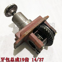 Yuan Mountain rhino Baoding 65 - 775 - 780 - 85 wheeled excavator Liufeng front and rear bridge bag reducer assembly