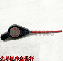 New source 6575-8-9 rubber wheel excavator cab seat leading operation box red safety lock rod handle
