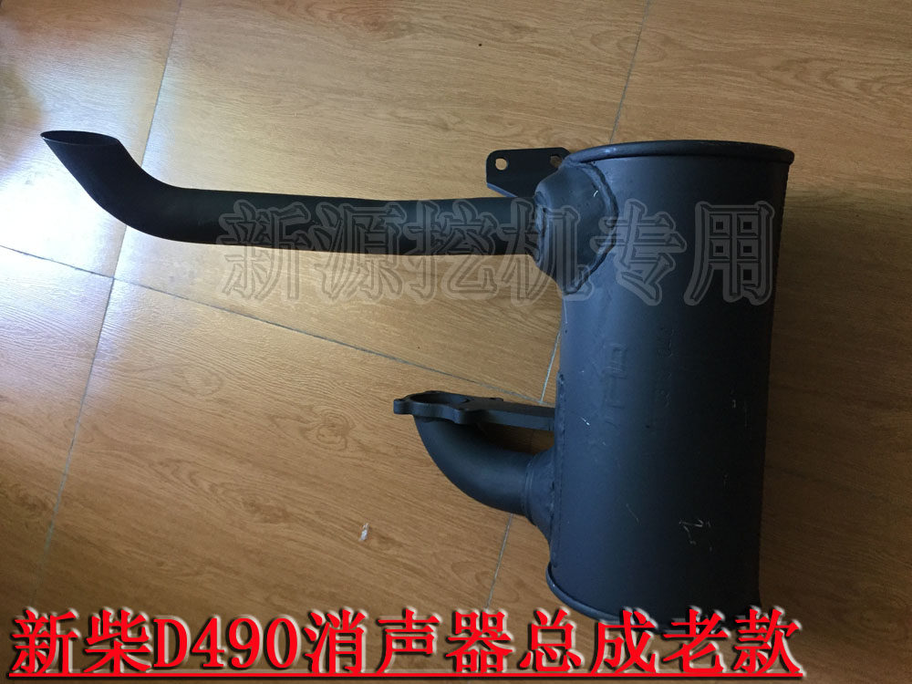 New source wheeled small dredger New Chai C490 New Old Silencer assembly Original fitting accessories