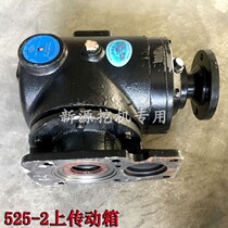 Jinyi Baoding Volhu Wheel Excavator Accessories 525 - 2 - 141 walk onto the drive box assembly box