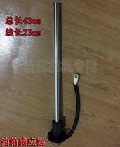 Xinyuan Yuanshan Jingong Xinhao Lingsheng 65 75-8 rubber wheel small excavator fuel tank sensor sensor sensor