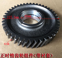 New source 65 excavator Xinchai 498 BZG490BPG engine accessories timely inert gear assembly with bushing