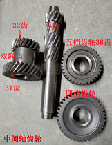 Xinyuan Xinhao Xinhao Xinhuan Xinhuan Xinhuan Xinhuan Xinhuan Xinhuan Xin Ling Wheel Excavator 525 Transmission Metering Gear