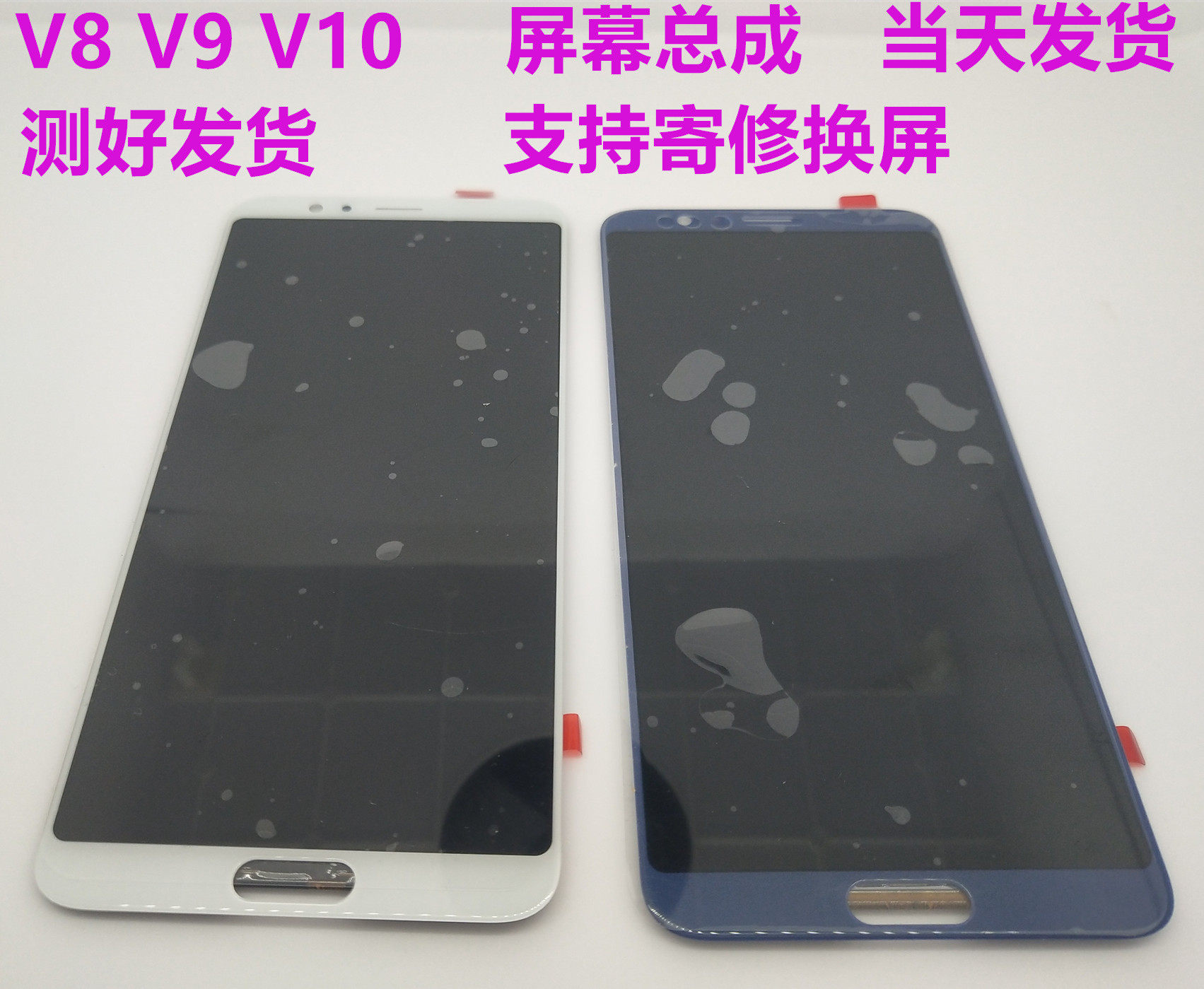 Suitable for Huawei V8 V9 V10 V8 V8 V8 V8 V8 High-Purpose Display V9 Inside and External Screen Touch