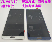 Suitable for Huawei V8 V9 V10 V10 assembly V8 Label with V8 high fit version display screen V9 inside and outside screen touch