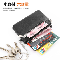First layer cowhide men's ultra-thin zipper bag women's short change coin bag leather small handbag key bag card bag