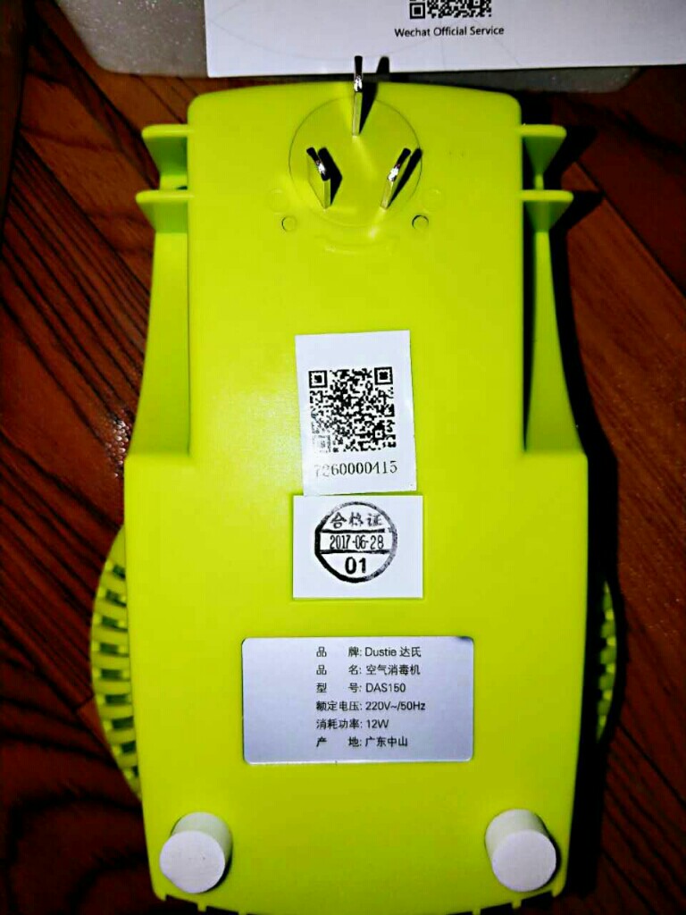 安全的秋天 杀菌保镖质量怎么样一个多少钱，宝妈的亲自使用感受（价格实惠）_搜券