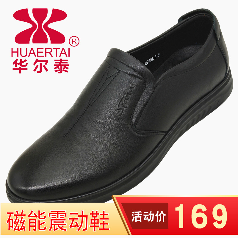 Huaertai Men's Genuine Leather Casual Shoes Soft Sole Soft Leather Top Layer Cowhide Foot Magnetic Shock Shoes Versatile Breathable Men's Leather Shoes