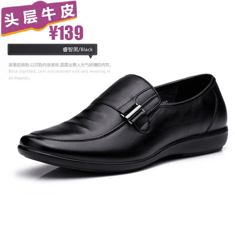 Hualtay Leather Shoes Men Genuine Leather Business Casual Shoes Cow Leather Single Shoes Polyurethane Flat Bottom Soft Bottom Men's Shoes Dad Shoes