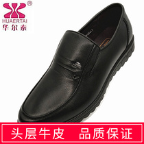 Waltai mens shoes new headcoat business casual shoes soft sole anti-slip wear resistant real leather daddy shoes