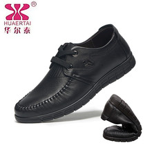 Waltai mens ultrasoft leather light shoes with feet daily leisure leather shoes soft soles