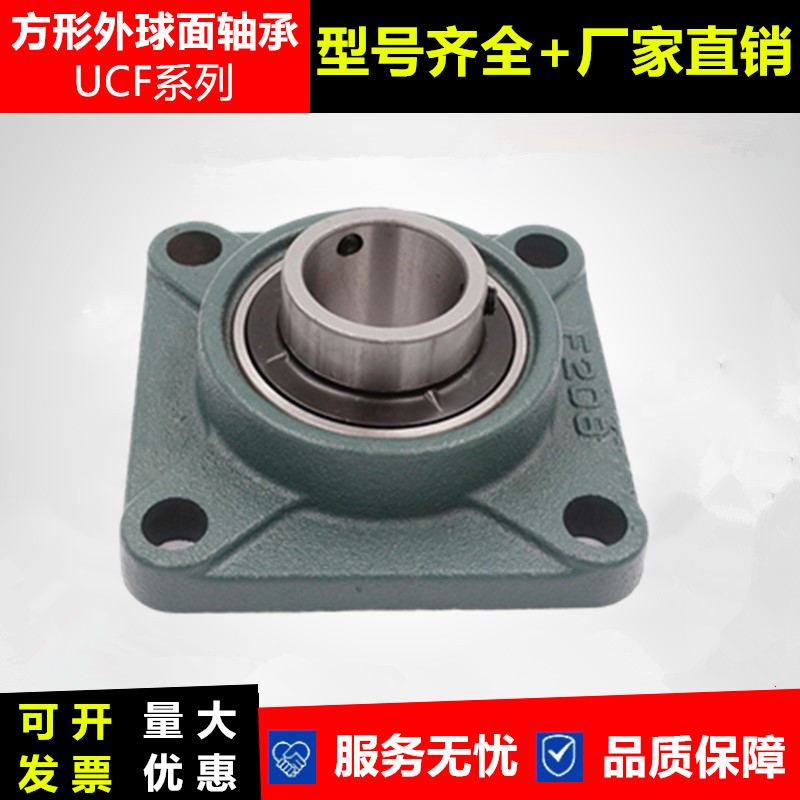 External ball face with seat bearing UCF201 202203204205206207208209210211