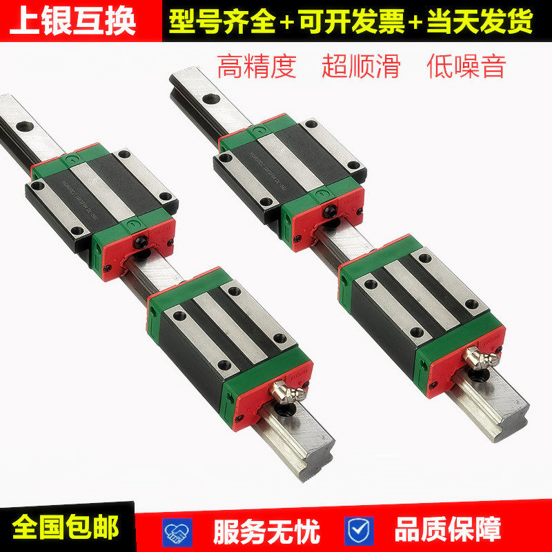 直线导轨滑块EGH/EGW15/20/25/30CA/SA低组装滑块 台湾上银通配