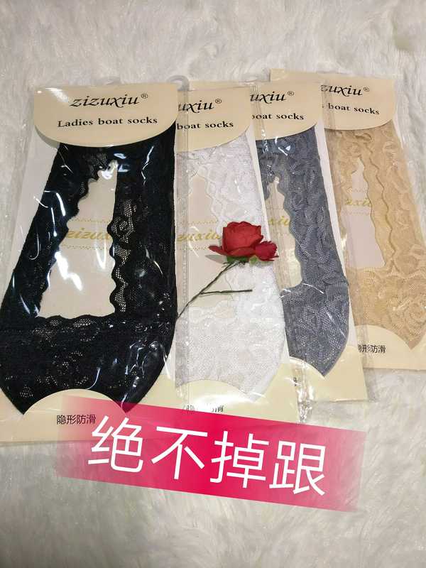 Summer Women's Invisible Socks, Ultra-Invisible Lace Non-Falling Soles, Cotton Silicone Non-Slip Boat Socks 5 Pairs Summer Women's Invisible Socks, Ultra-Invisible Lace Non-Falling Soles, Cotton Silicone Non-Slip Boat Socks 5 Pairs