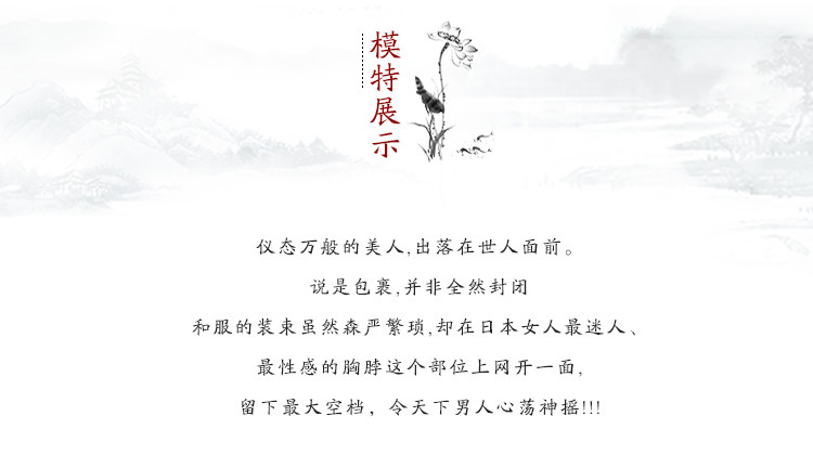 振袖和服女和服正裝禮服秋冬加厚面料和着物祥雲仙鶴錦秀圖