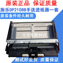 Original installation Fuji Xeroi 3105 2108B Manual on paper machine Components front door First paper box Manual tray