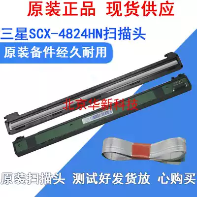 Suitable for original Samsung 4824 4828HN scanner Samsung 4623 scanner Toshiba 220s scanner