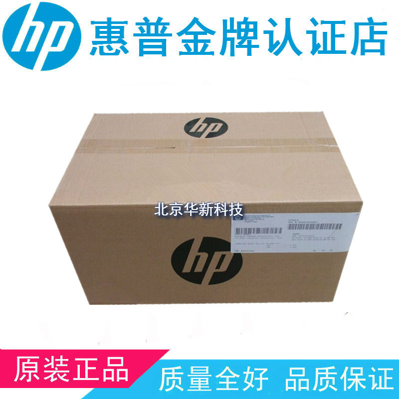 Suitable for the new original F2G77A HP HP604 605 606 maintenance kit heating component fixer