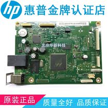 Original fitting HP225dn MOTHERBOARD HP226dn HP226dn MOTHERBOARD HP225dw HP225dw MOTHERBOARD HP M226dw Interface Board