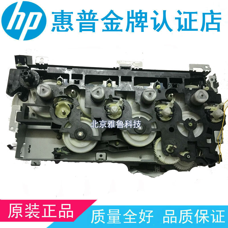 Original HP 451DN HP400 HP300 gear group 351M2025 color printer selenium drum gear group