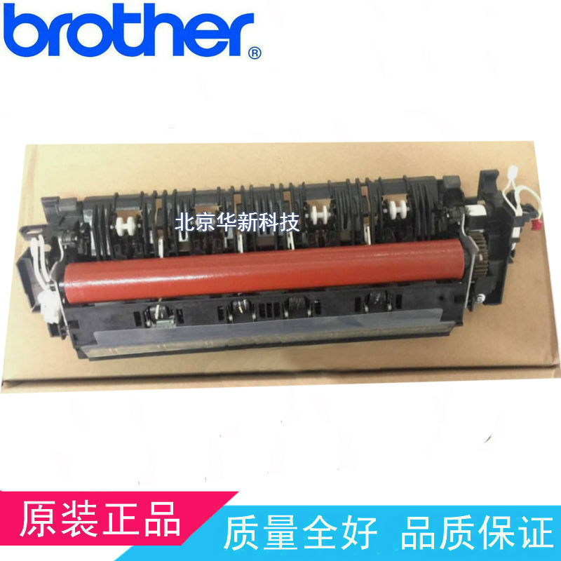 Suitable for Brother 3140 3150 3170 9330 9020 9140 9340 Heating Assembly Fixer