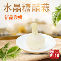 Sweet and sour garlic 400g*2 bags of self-pickled garlic Farm-made sweet and salty garlic cloves Sugar garlic garlic head Anhui Fuyang specialty