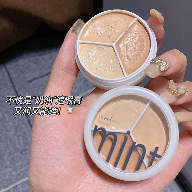 Jiazhi ແນະນໍາ palette concealer ສາມສີ official flagship store ແທ້ປົກປິດສໍາລັບຜູ້ຊາຍແລະແມ່ຍິງເພື່ອປົກປິດວົງຊ້ໍາ, ຮອຍສິວແລະຈຸດ.