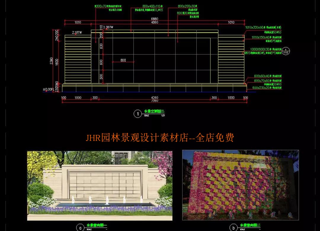 T651新亚洲居住小区廊架水景墙龙湖地产示范区景观设计CAD...-13