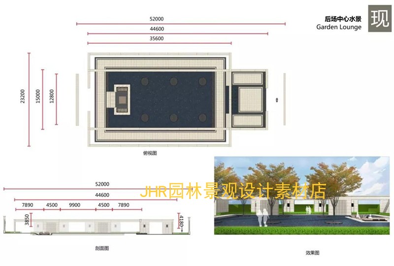 T1449居住小区示范区新亚洲中粮地产豪宅景观设计深化方案...-7