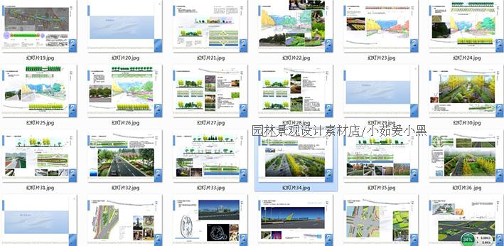 T294城市道路景观绿化设计方案参考案例平面分析效果图素...-5