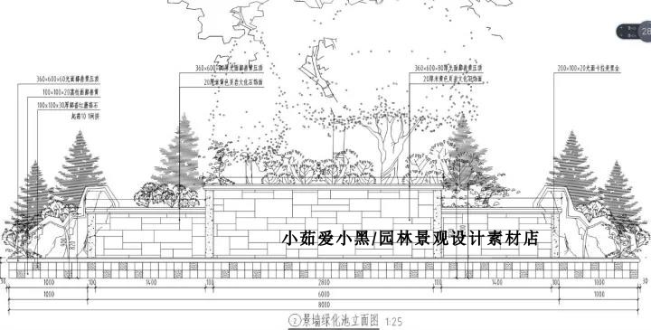 T1319儿童娱乐场公园景观设计方案CAD施工图-5