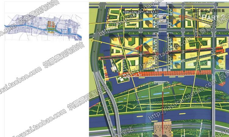 T2224 SOM城市规划景观设计方案精选项目文本素材资料70套合...-5