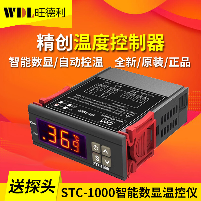 Stc-1000 Intelligent Digital Display Temperature Controller Refrigerator Cabinet Constant Temperature Automatic Temperature Control Switch Microcomputer Temperature Controller