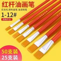 Oil paint brush row brush brush water chalk brush paint watercolor paint pen nylon water chalk set