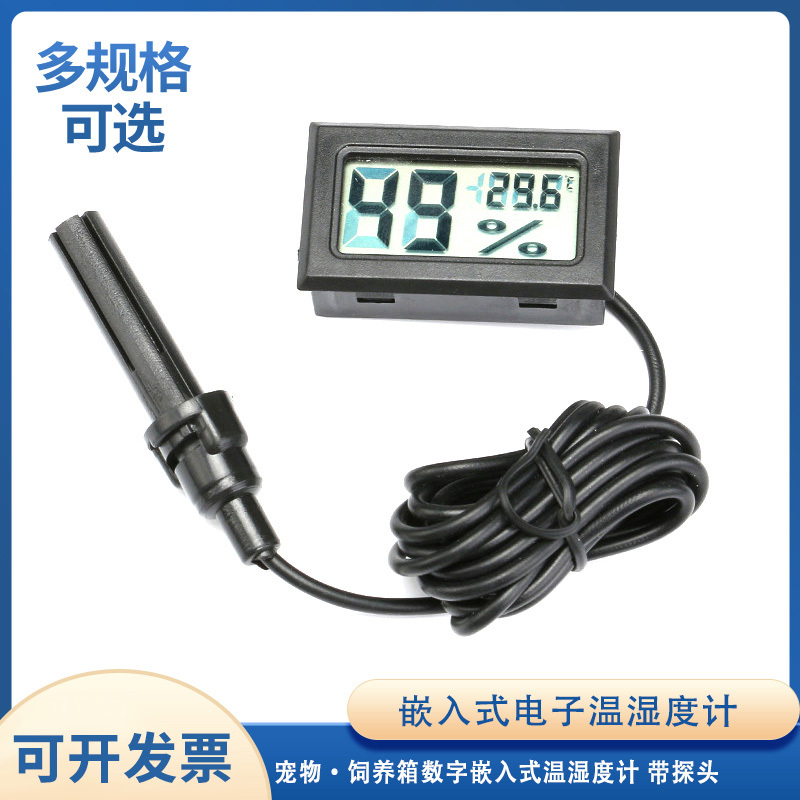 Embedded Digital Temperature and Humidity Meter for Pets/ Breeding Boxes with Probe