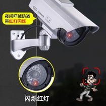 Simulation surveillance camera fake monitor with light model probe home anti-theft and rain-proof outdoor simulation monitoring light