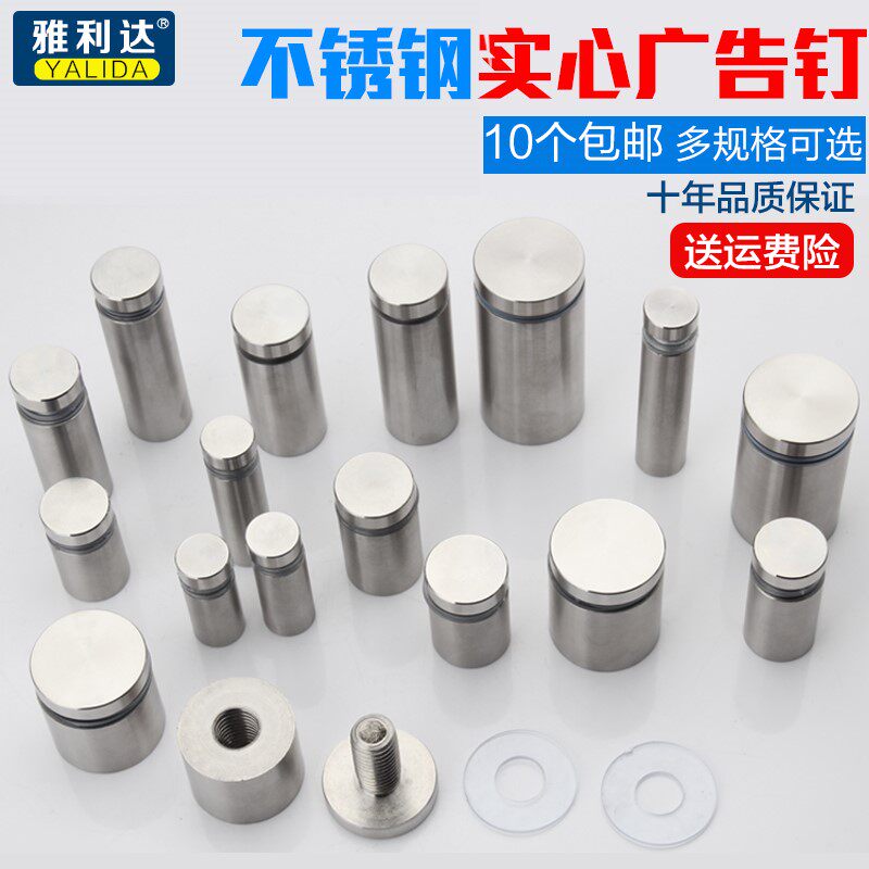 Stainless Steel Advertising Screws Solid support plate Mirrors Mirror Nail fixing glass nail decorative cap lid