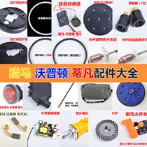 Wolpton Hunting Matthifan Wall Beating Mill Rotor Motor Assembly Hairbrush carbon brush Béneider Sander Accessories