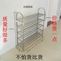 Special shoes rack stainless steel household simple thickening reinforcement economy bedroom multi-layer metal boot frame customization