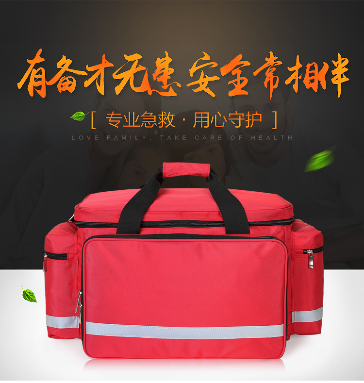 Bolida 緊急救助バッグ ポータブル救急キット アウトドア 防水薬箱 家庭用 大容量 緊急バッグ