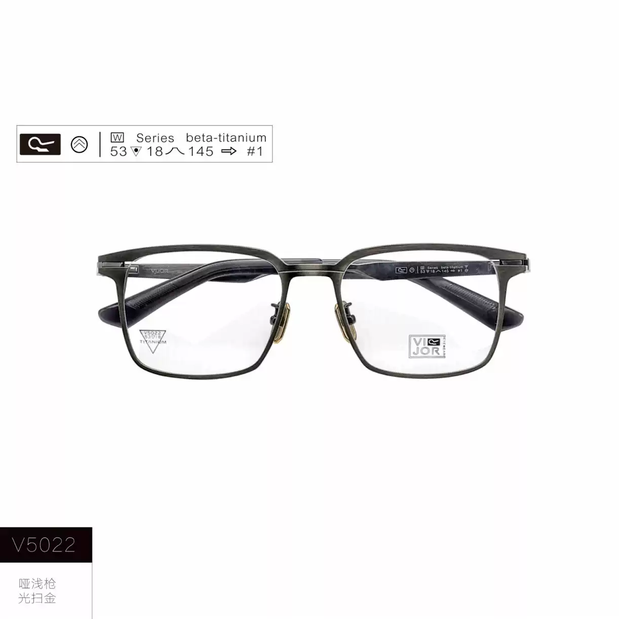 VIJORFANG V5022 【纯钛光学眼镜框】设计师款纯钛百搭个性可